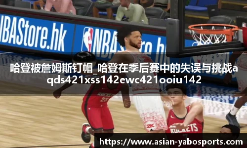 亚博体育官网入口