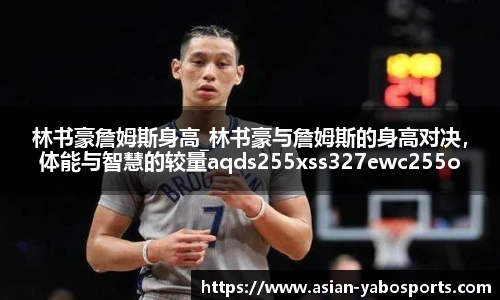 亚博体育官网
