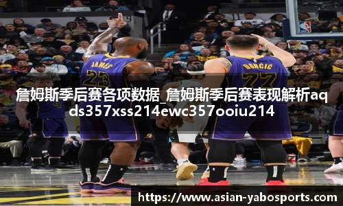 亚博体育官网入口