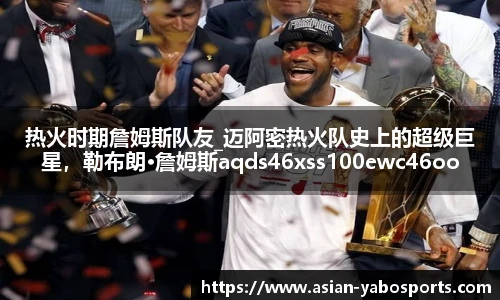 亚博体育官网