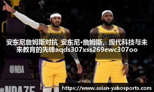亚博体育